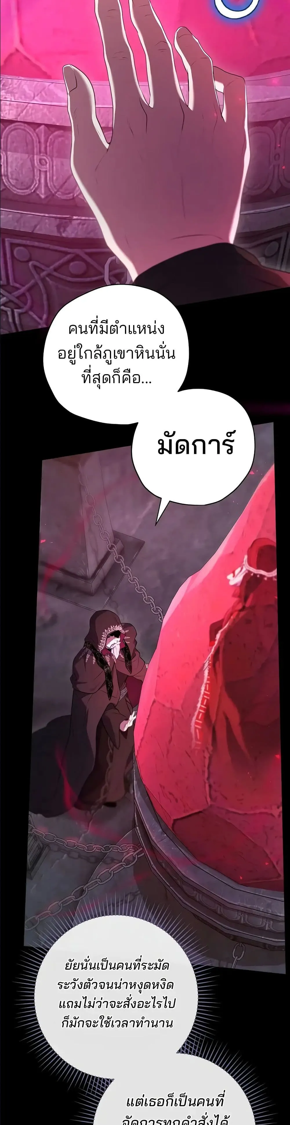 Manga-lc-com อ่านมังงะ อ่านการ์ตูน ออนไลน์ ฟรี Ending Maker ตอนที่ 1 2 3 4 5 6 7 8 9 10 11 12 13 14 ฟรี ไม่มีโฆษณา Manga-lc - อ่าน มังงะ อ่าน การ์ตูน ออนไลน์ อ่านมังงะ ฟรี