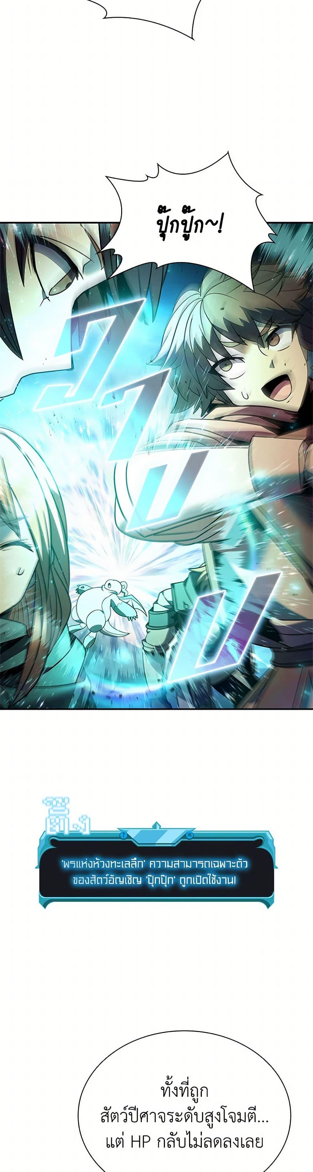 Manga-lc-com อ่านมังงะ อ่านการ์ตูน ออนไลน์ ฟรี Taming Master ตอนที่ 1 2 3 4 5 6 7 8 9 10 11 12 13 14 ฟรี ไม่มีโฆษณา Manga-lc - อ่าน มังงะ อ่าน การ์ตูน ออนไลน์ อ่านมังงะ ฟรี