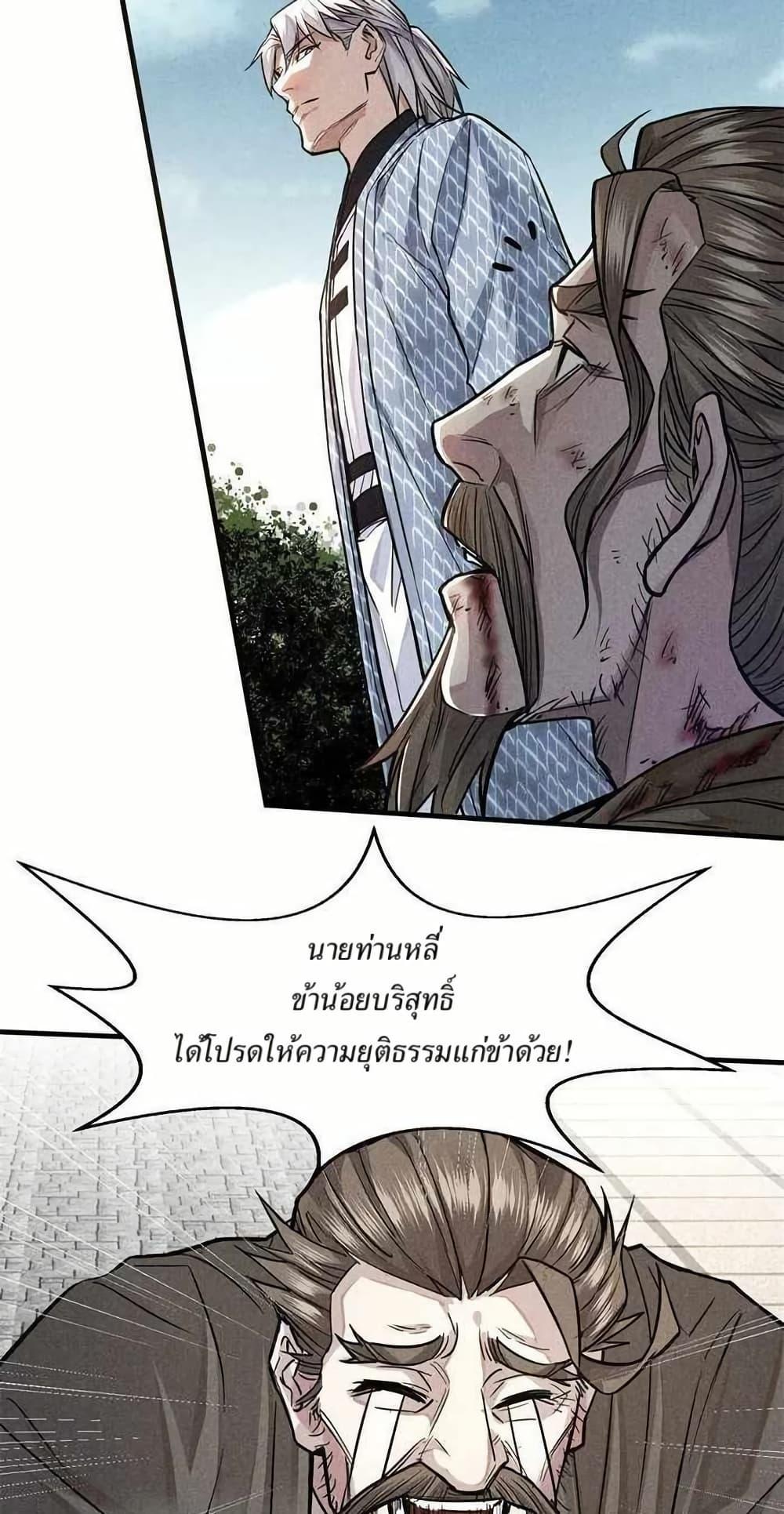 Manga-lc-com อ่านมังงะ อ่านการ์ตูน ออนไลน์ ฟรี Xinmo ตอนที่ 1 2 3 4 5 6 7 8 9 10 11 12 13 14 ฟรี ไม่มีโฆษณา Manga-lc - อ่าน มังงะ อ่าน การ์ตูน ออนไลน์ อ่านมังงะ ฟรี