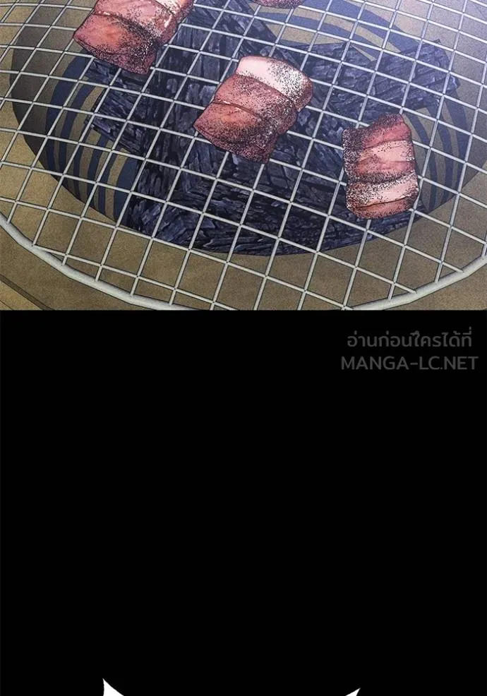 เรียกฉันว่าพระเจ้า ตอนที่ 42 รูปที่ 51