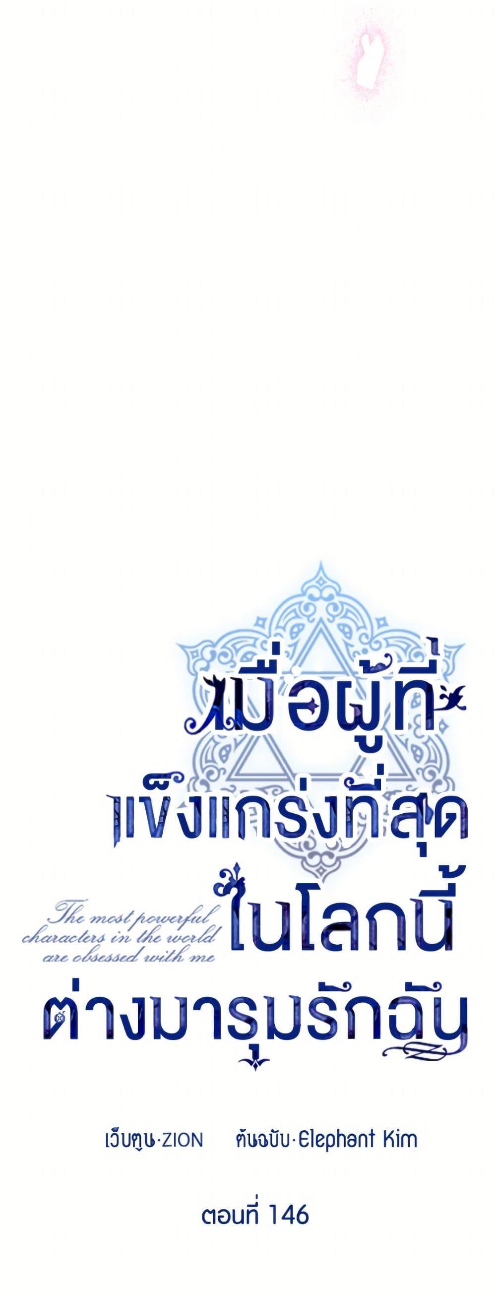 Manga-lc-com อ่านมังงะ อ่านการ์ตูน ออนไลน์ ฟรี The Strongest Characters in the World are Obsessed With Me ตอนที่ 1 2 3 4 5 6 7 8 9 10 11 12 13 14 ฟรี ไม่มีโฆษณา Manga-lc - อ่าน มังงะ อ่าน การ์ตูน ออนไลน์ อ่านมังงะ ฟรี