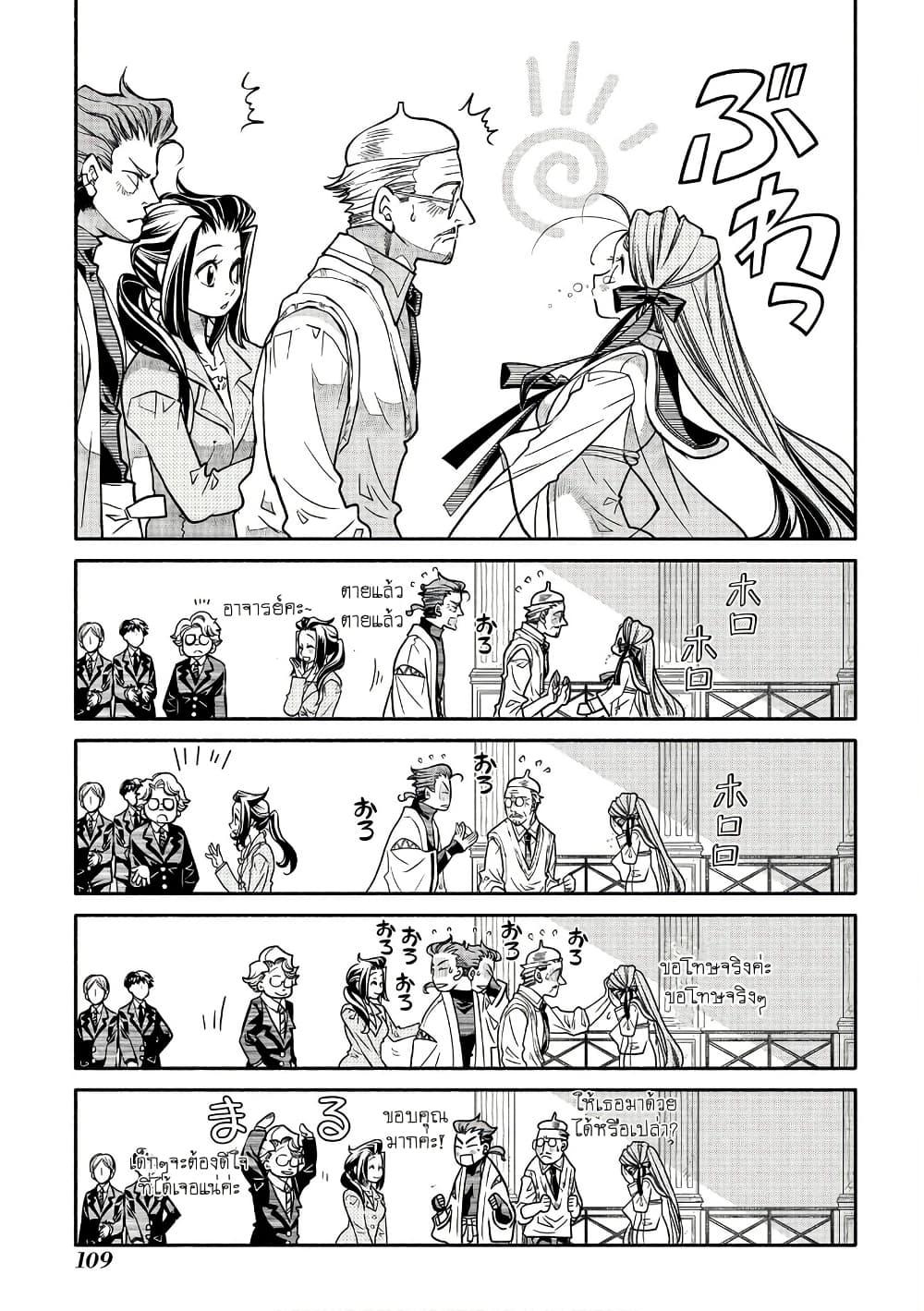 Manga-lc-com อ่านมังงะ อ่านการ์ตูน ออนไลน์ ฟรี Colori Colore Creare ตอนที่ 1 2 3 4 5 6 7 8 9 10 11 12 13 14 ฟรี ไม่มีโฆษณา Manga-lc - อ่าน มังงะ อ่าน การ์ตูน ออนไลน์ อ่านมังงะ ฟรี