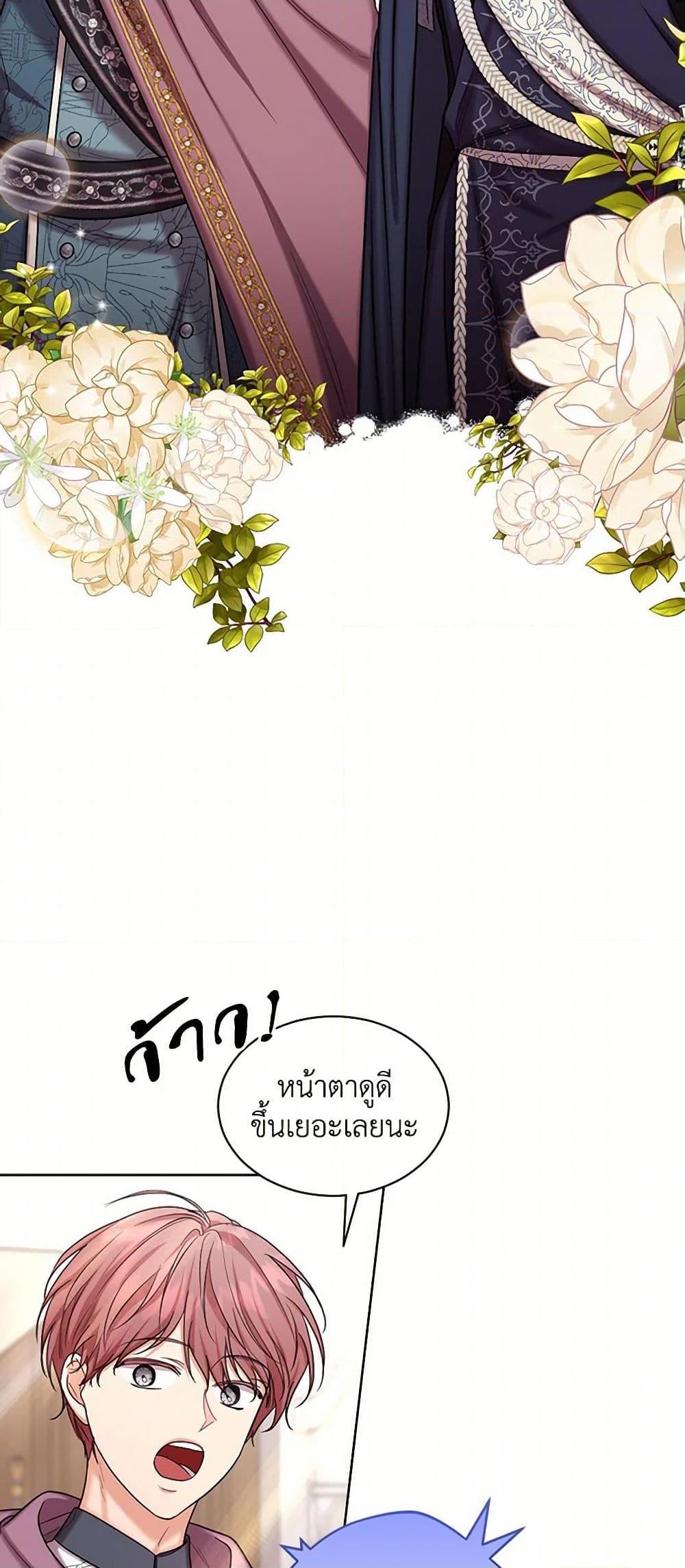 Manga-lc-com อ่านมังงะ อ่านการ์ตูน ออนไลน์ ฟรี The Duchess’s Contract Marriage ตอนที่ 1 2 3 4 5 6 7 8 9 10 11 12 13 14 ฟรี ไม่มีโฆษณา Manga-lc - อ่าน มังงะ อ่าน การ์ตูน ออนไลน์ อ่านมังงะ ฟรี