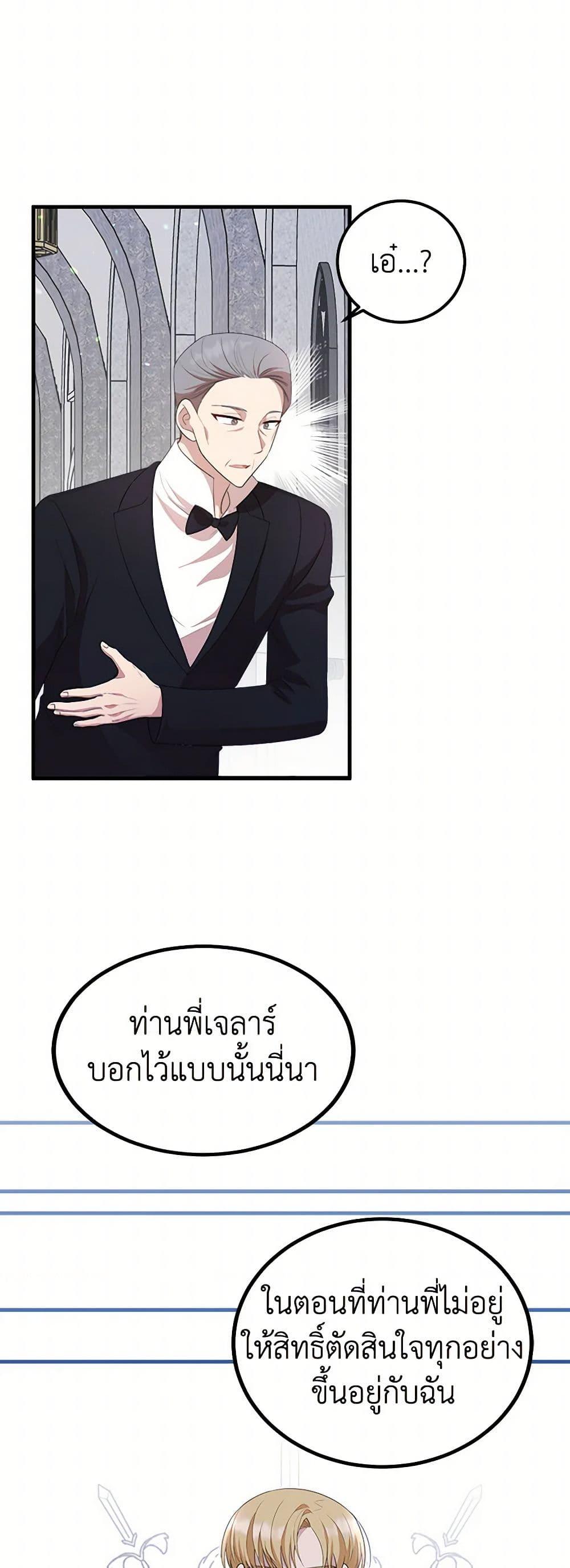 Manga-lc-com อ่านมังงะ อ่านการ์ตูน ออนไลน์ ฟรี Four Dangerous Brothers to My Rescue ตอนที่ 1 2 3 4 5 6 7 8 9 10 11 12 13 14 ฟรี ไม่มีโฆษณา Manga-lc - อ่าน มังงะ อ่าน การ์ตูน ออนไลน์ อ่านมังงะ ฟรี