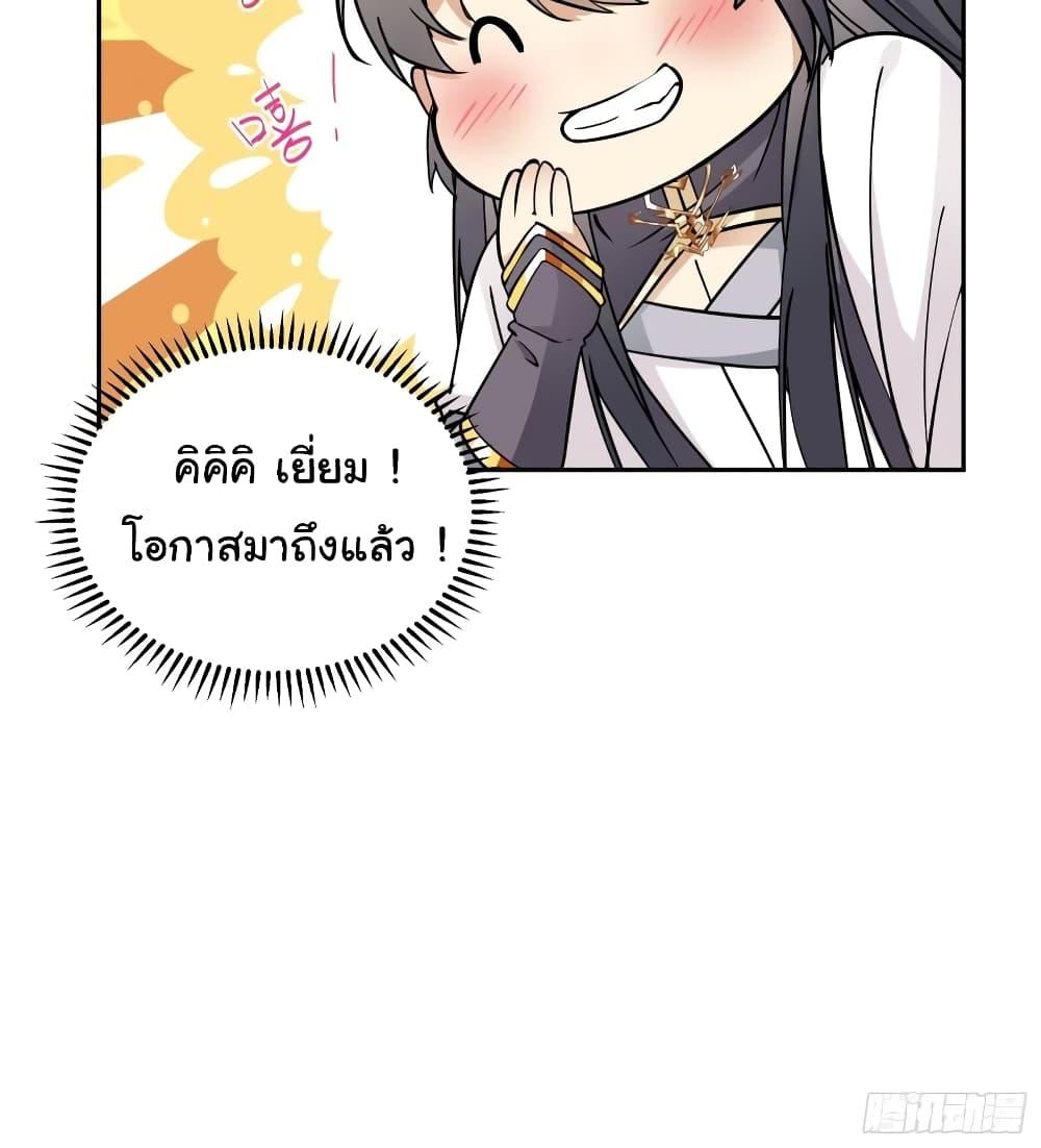 Manga-lc-com อ่านมังงะ อ่านการ์ตูน ออนไลน์ ฟรี Cultivating Immortality Requires a Rich Woman ตอนที่ 1 2 3 4 5 6 7 8 9 10 11 12 13 14 ฟรี ไม่มีโฆษณา Manga-lc - อ่าน มังงะ อ่าน การ์ตูน ออนไลน์ อ่านมังงะ ฟรี