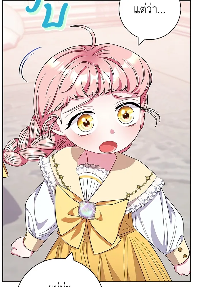 ฉันกลายเป็นแม่พระเอกนิยายจอมเสเพล ตอนที่ 31 รูปที่ 23