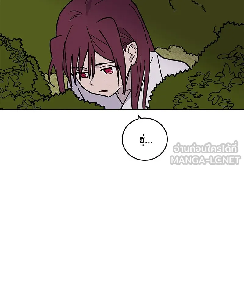 ข้าต้องไม่ใช่พระชายา ตอนที่ 18 รูปที่ 42