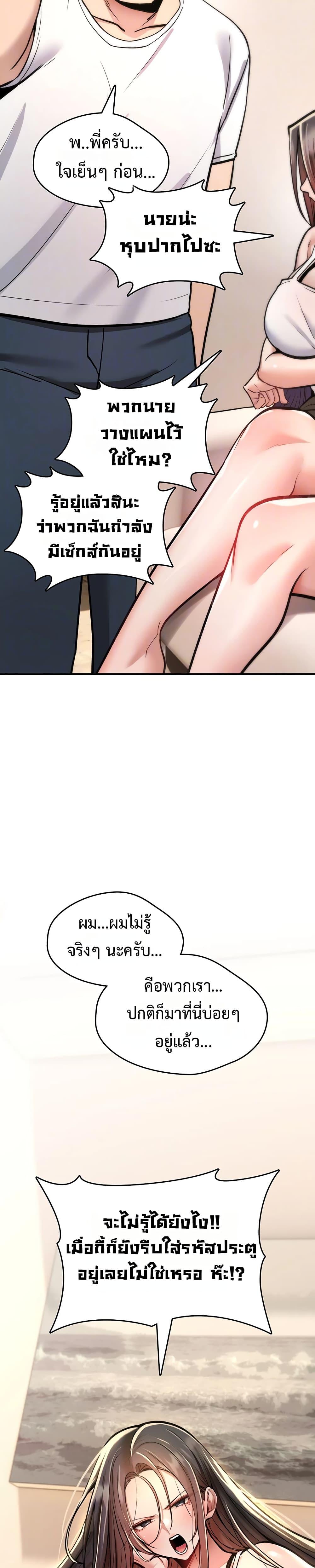 Doujin-Lc- อ่าน โดจิน มังฮวา เกาหลี ญี่ปุ่น จีน แปลไทย It Will Never Break ตอนที่ 1 2 3 4 5 6 7 8 9 10 11 12 13 14 ฟรี ไม่มีโฆษณา อ่าน โดจิน Manhwa เกาหลี ญี่ปุ่น จีน เรามีครบ คัดมาให้เน้นๆ โดจิน 18+ รับประกันความฟินโดย  Doujin Lc