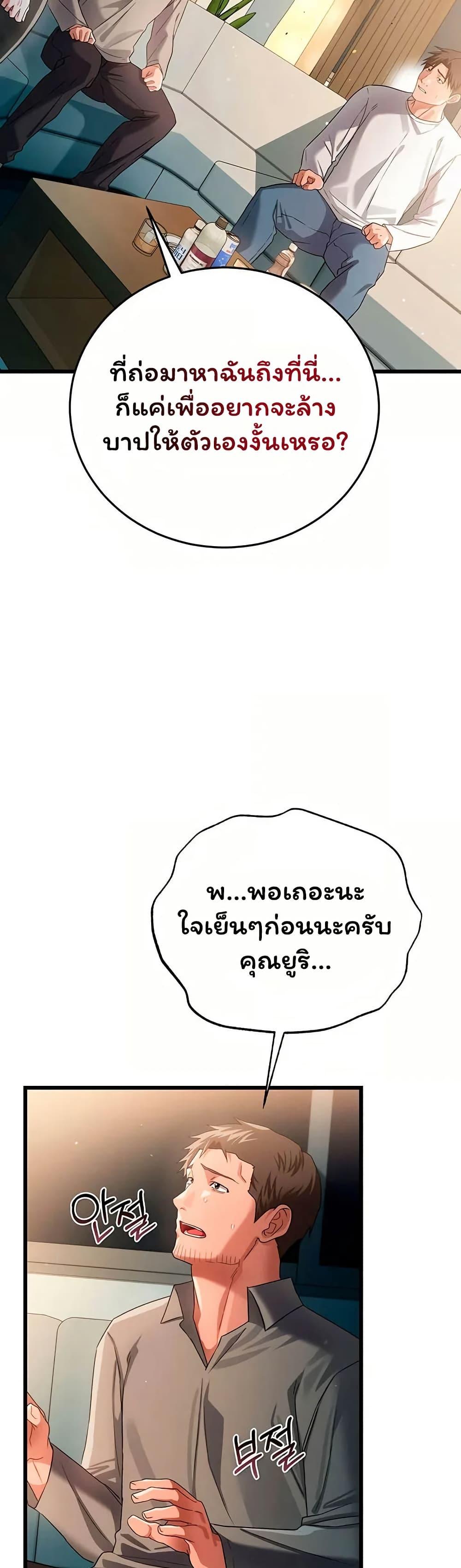 Doujin-Lc- อ่าน โดจิน มังฮวา เกาหลี ญี่ปุ่น จีน แปลไทย Risky Deals ตอนที่ 1 2 3 4 5 6 7 8 9 10 11 12 13 14 ฟรี ไม่มีโฆษณา อ่าน โดจิน Manhwa เกาหลี ญี่ปุ่น จีน เรามีครบ คัดมาให้เน้นๆ โดจิน 18+ รับประกันความฟินโดย  Doujin Lc