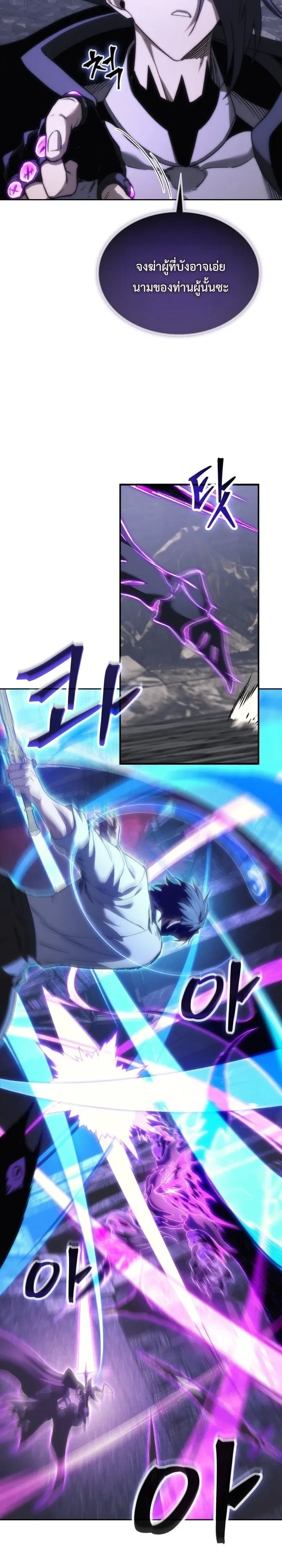Manga-lc-com อ่านมังงะ อ่านการ์ตูน ออนไลน์ ฟรี Return of the Apocalypse-Class Death Knight เดธไนท์ระดับหายน ตอนที่ 1 2 3 4 5 6 7 8 9 10 11 12 13 14 ฟรี ไม่มีโฆษณา Manga-lc - อ่าน มังงะ อ่าน การ์ตูน ออนไลน์ อ่านมังงะ ฟรี