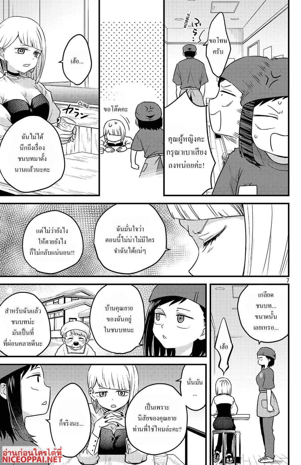 Manga-lc-com อ่านมังงะ อ่านการ์ตูน ออนไลน์ ฟรี Boku no Kokoro no Yabai Yatsu Love Comedy ga Hajimaranai ตอนที่ 1 2 3 4 5 6 7 8 9 10 11 12 13 14 ฟรี ไม่มีโฆษณา Manga-lc - อ่าน มังงะ อ่าน การ์ตูน ออนไลน์ อ่านมังงะ ฟรี