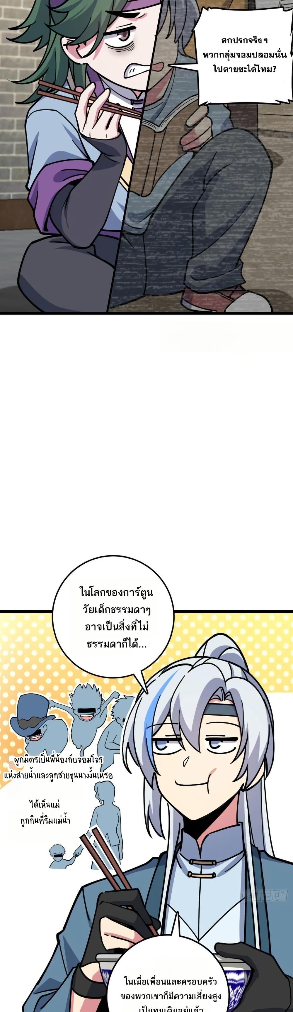 Manga-lc-com อ่านมังงะ อ่านการ์ตูน ออนไลน์ ฟรี My Master Only Breaks Through Every Time the Limit Is Reached ตอนที่ 1 2 3 4 5 6 7 8 9 10 11 12 13 14 ฟรี ไม่มีโฆษณา Manga-lc - อ่าน มังงะ อ่าน การ์ตูน ออนไลน์ อ่านมังงะ ฟรี
