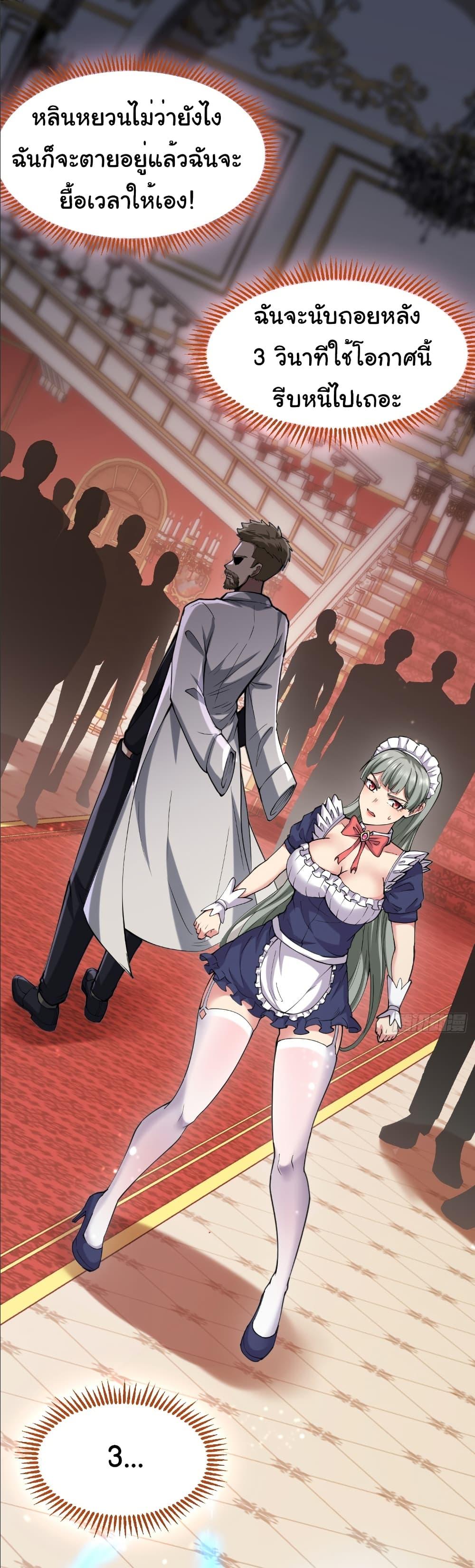 Manga-lc-com อ่านมังงะ อ่านการ์ตูน ออนไลน์ ฟรี I Catch Monsters in the Apocalypse ตอนที่ 1 2 3 4 5 6 7 8 9 10 11 12 13 14 ฟรี ไม่มีโฆษณา Manga-lc - อ่าน มังงะ อ่าน การ์ตูน ออนไลน์ อ่านมังงะ ฟรี