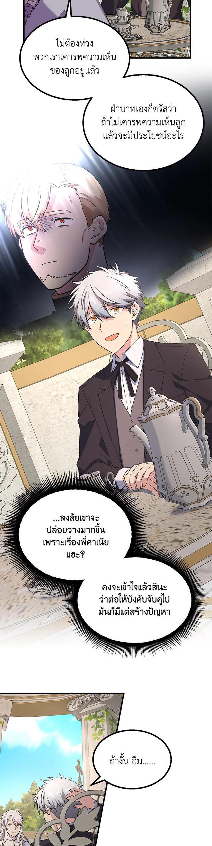 Manga-lc-com อ่านมังงะ อ่านการ์ตูน ออนไลน์ ฟรี How the Pro in His Past Life Sucks the Sweet Honey ตอนที่ 1 2 3 4 5 6 7 8 9 10 11 12 13 14 ฟรี ไม่มีโฆษณา Manga-lc - อ่าน มังงะ อ่าน การ์ตูน ออนไลน์ อ่านมังงะ ฟรี