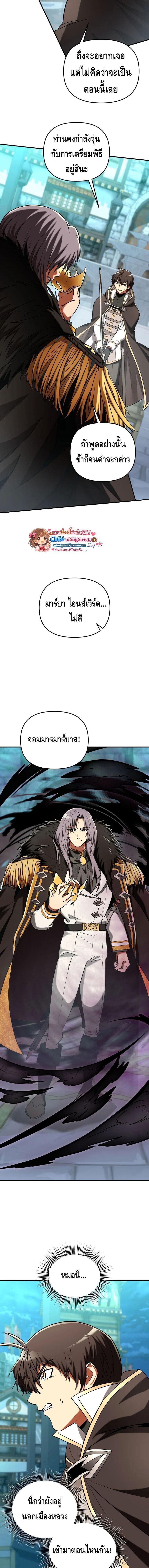 Manga-lc-com อ่านมังงะ อ่านการ์ตูน ออนไลน์ ฟรี Trapped In A Crazy World As An Extra ตอนที่ 1 2 3 4 5 6 7 8 9 10 11 12 13 14 ฟรี ไม่มีโฆษณา Manga-lc - อ่าน มังงะ อ่าน การ์ตูน ออนไลน์ อ่านมังงะ ฟรี