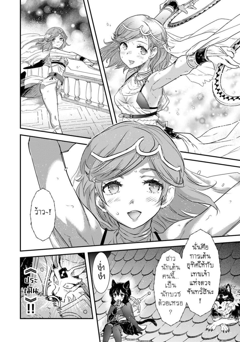 Manga-lc-com อ่านมังงะ อ่านการ์ตูน ออนไลน์ ฟรี Tensei Shitara Ken deshita ตอนที่ 1 2 3 4 5 6 7 8 9 10 11 12 13 14 ฟรี ไม่มีโฆษณา Manga-lc - อ่าน มังงะ อ่าน การ์ตูน ออนไลน์ อ่านมังงะ ฟรี