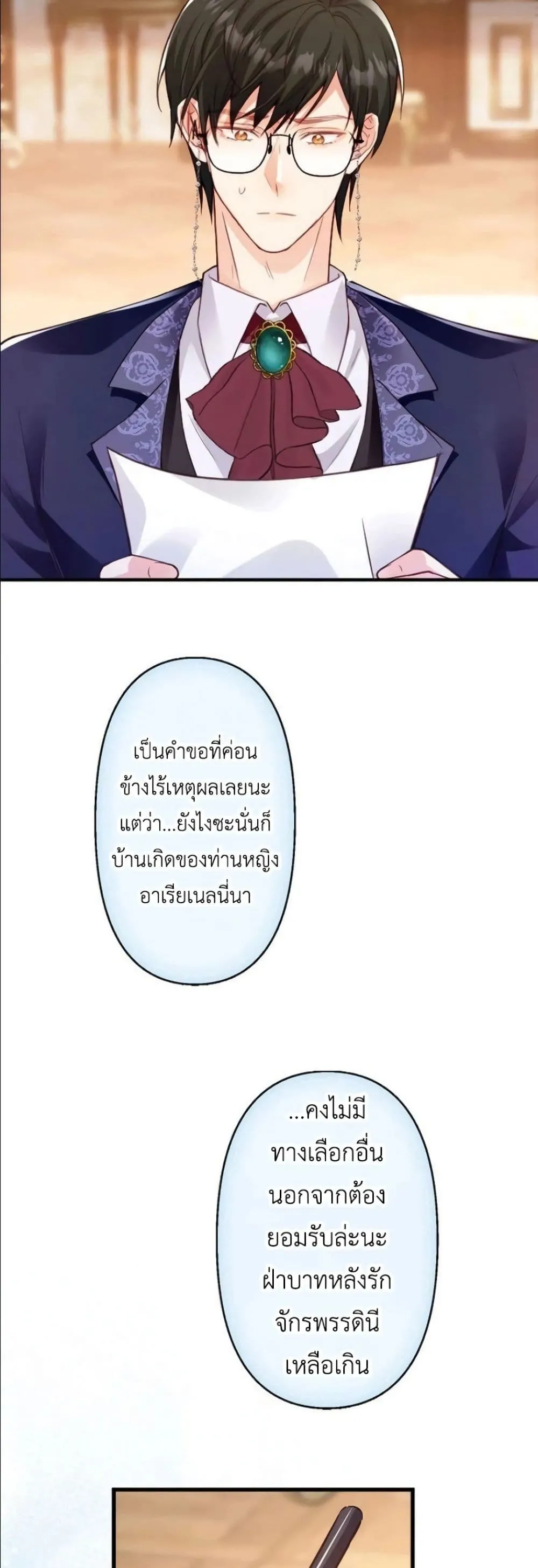 Manga-lc-com อ่านมังงะ อ่านการ์ตูน ออนไลน์ ฟรี I’m a Contract Stepmother, but the Tyrant Is Way Too Overpro ตอนที่ 1 2 3 4 5 6 7 8 9 10 11 12 13 14 ฟรี ไม่มีโฆษณา Manga-lc - อ่าน มังงะ อ่าน การ์ตูน ออนไลน์ อ่านมังงะ ฟรี