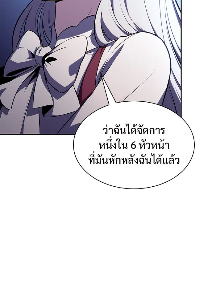 ผู้เล่นหน้าใหม่เลเวลแมกซ์ ตอนที่ 162 vlog ชีวิตประจำวันในยุโรป (2) รูปที่ 61