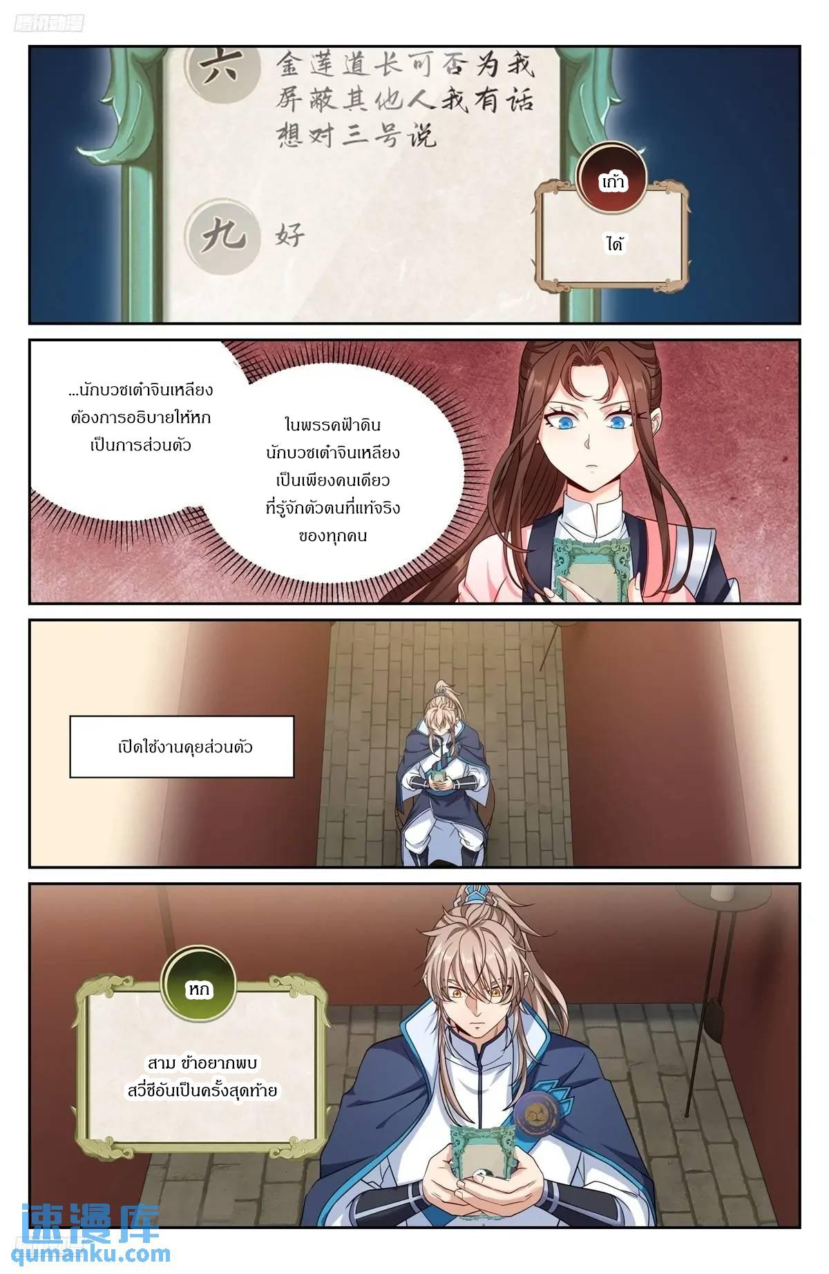 Manga-lc-com อ่านมังงะ อ่านการ์ตูน ออนไลน์ ฟรี Nightwatcher ตอนที่ 1 2 3 4 5 6 7 8 9 10 11 12 13 14 ฟรี ไม่มีโฆษณา Manga-lc - อ่าน มังงะ อ่าน การ์ตูน ออนไลน์ อ่านมังงะ ฟรี