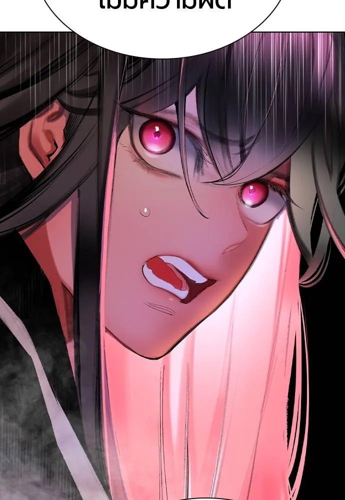 Jungle Juice ตอนที่ 130 รูปที่ 31