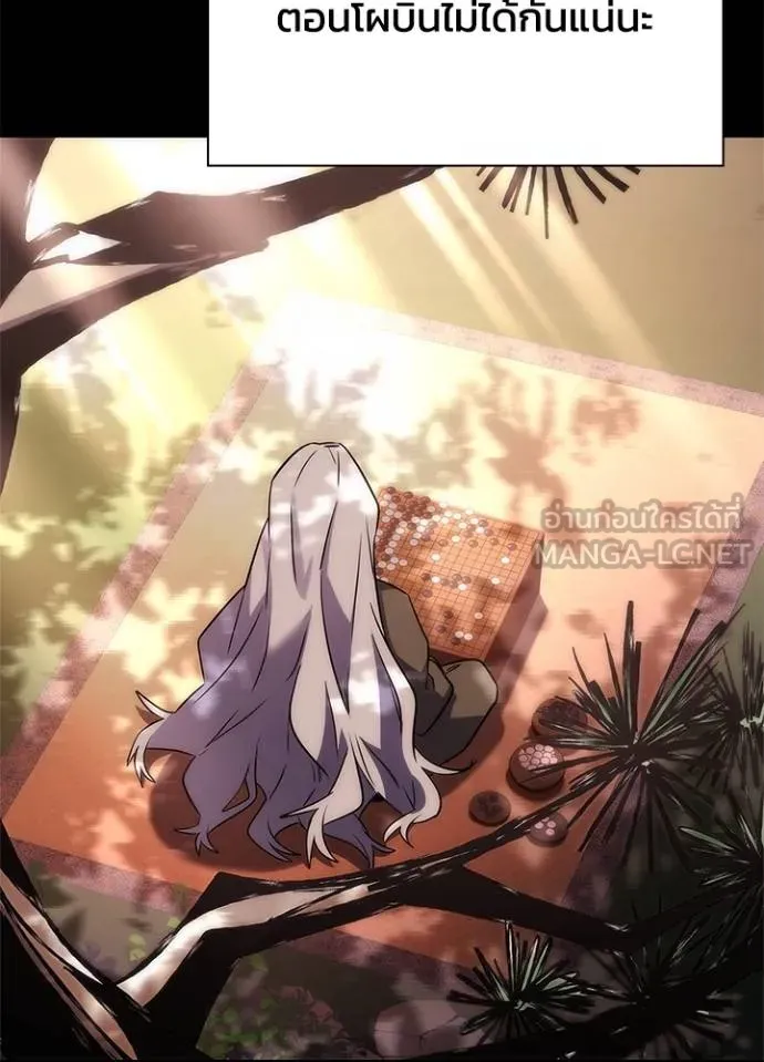 คืนแห่งโทแกบี ตอนที่ 60 รูปที่ 27