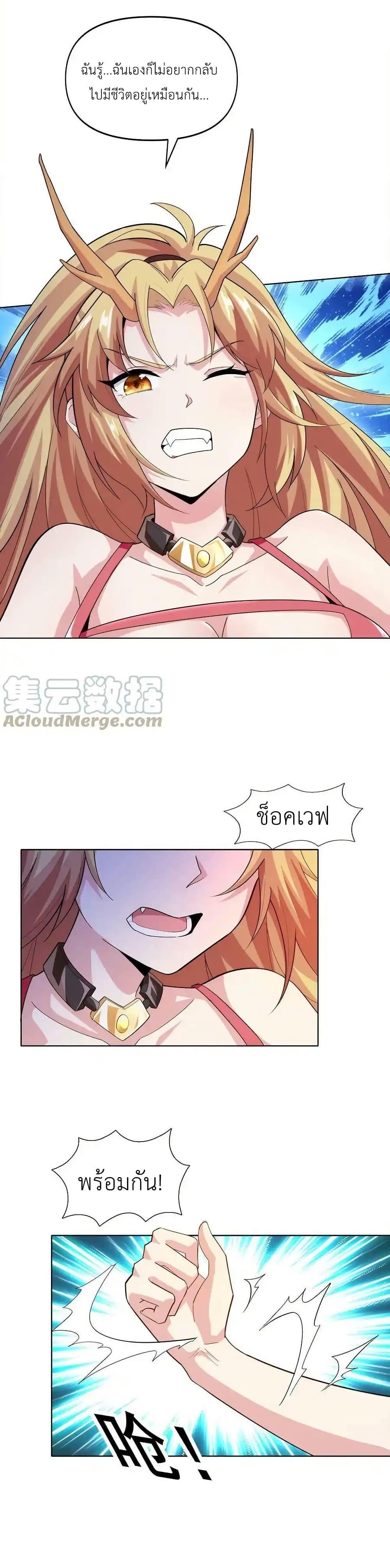 Manga-lc-com อ่านมังงะ อ่านการ์ตูน ออนไลน์ ฟรี There Will Always Be Someone To Disturb My AFK Life ตอนที่ 1 2 3 4 5 6 7 8 9 10 11 12 13 14 ฟรี ไม่มีโฆษณา Manga-lc - อ่าน มังงะ อ่าน การ์ตูน ออนไลน์ อ่านมังงะ ฟรี
