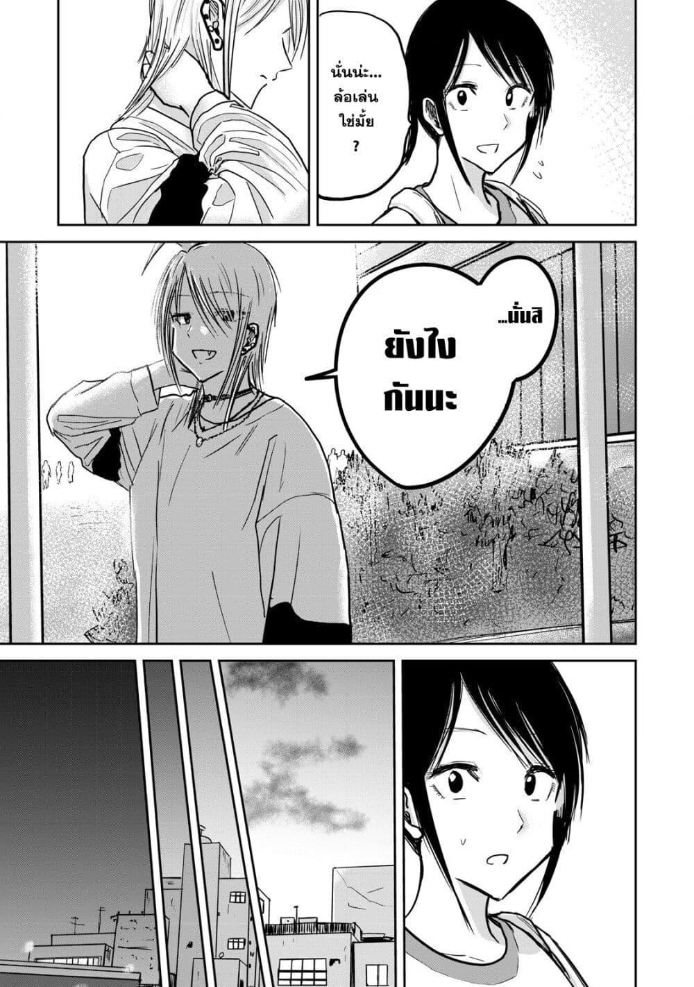 Manga-lc-com อ่านมังงะ อ่านการ์ตูน ออนไลน์ ฟรี Ueno-kun wa kaihatsu-zumi ตอนที่ 1 2 3 4 5 6 7 8 9 10 11 12 13 14 ฟรี ไม่มีโฆษณา Manga-lc - อ่าน มังงะ อ่าน การ์ตูน ออนไลน์ อ่านมังงะ ฟรี