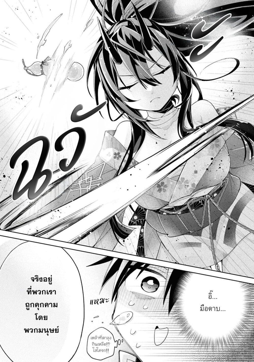 Manga-lc-com อ่านมังงะ อ่านการ์ตูน ออนไลน์ ฟรี Dorei kara no Kitai to Hyouka no sei de Sakushu dekinai no daga ตอนที่ 1 2 3 4 5 6 7 8 9 10 11 12 13 14 ฟรี ไม่มีโฆษณา Manga-lc - อ่าน มังงะ อ่าน การ์ตูน ออนไลน์ อ่านมังงะ ฟรี