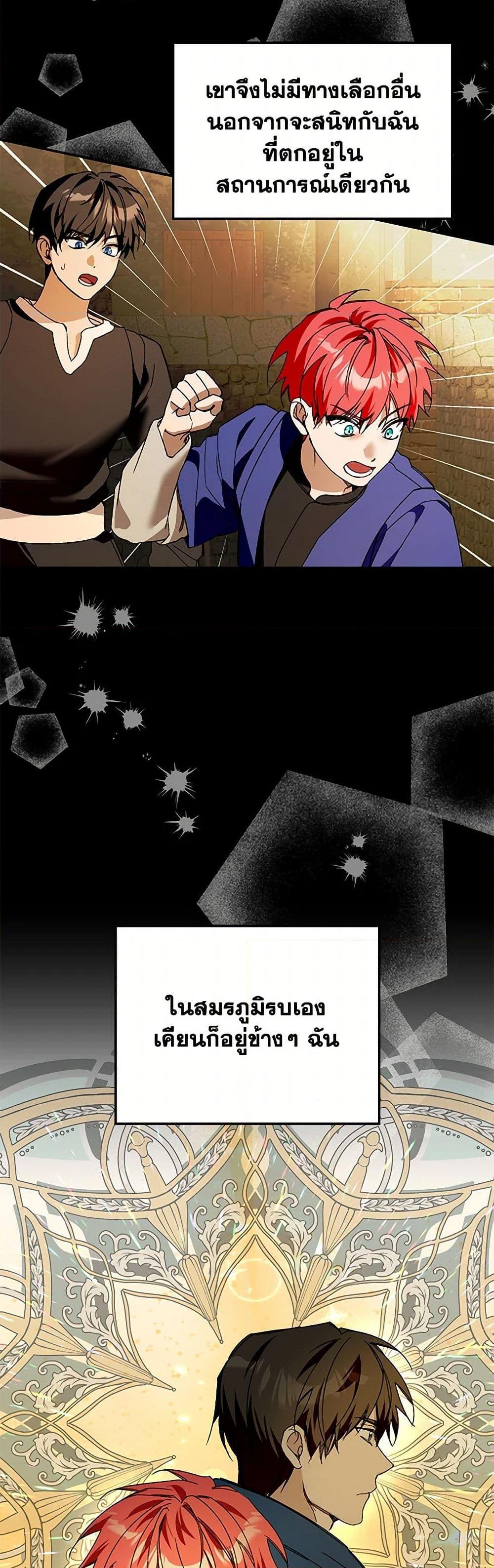 Manga-lc-com อ่านมังงะ อ่านการ์ตูน ออนไลน์ ฟรี Carefully Choosing a Husband ตอนที่ 1 2 3 4 5 6 7 8 9 10 11 12 13 14 ฟรี ไม่มีโฆษณา Manga-lc - อ่าน มังงะ อ่าน การ์ตูน ออนไลน์ อ่านมังงะ ฟรี