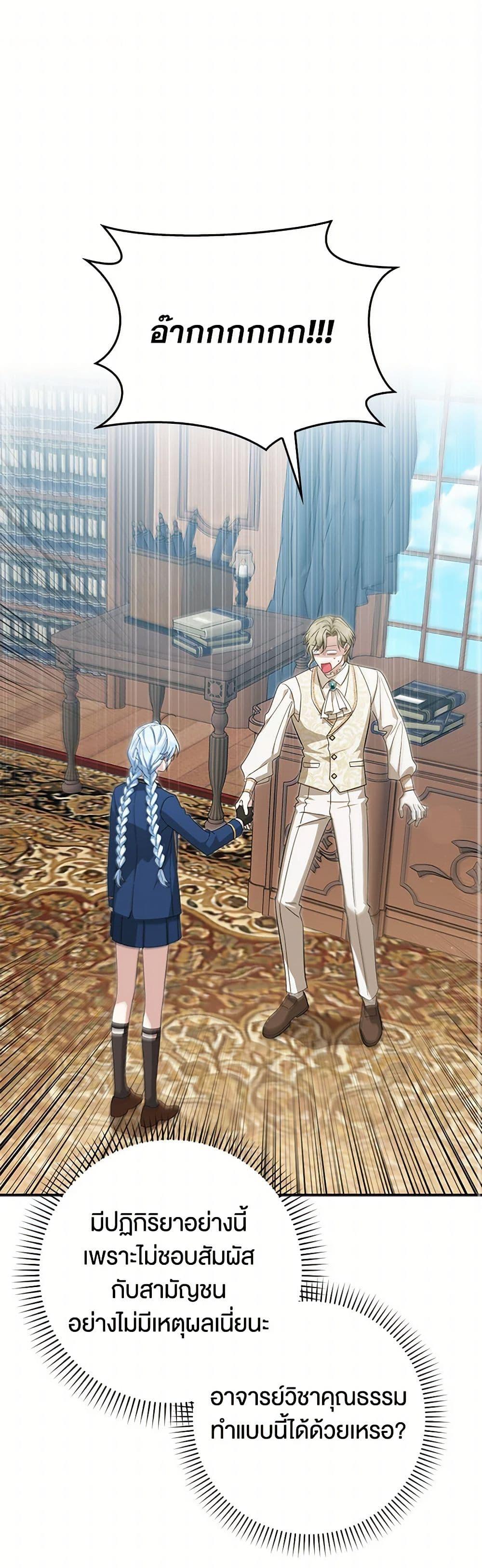 Manga-lc-com อ่านมังงะ อ่านการ์ตูน ออนไลน์ ฟรี The Countdown of My Death Is Spamming My Status Window ตอนที่ 1 2 3 4 5 6 7 8 9 10 11 12 13 14 ฟรี ไม่มีโฆษณา Manga-lc - อ่าน มังงะ อ่าน การ์ตูน ออนไลน์ อ่านมังงะ ฟรี