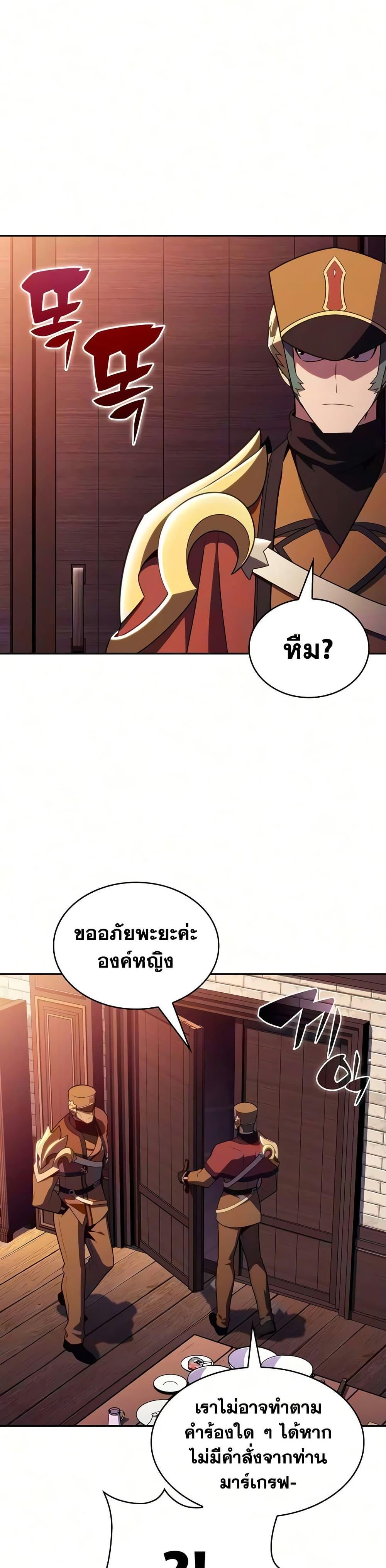 Manga-lc-com อ่านมังงะ อ่านการ์ตูน ออนไลน์ ฟรี The Regressed Son of a Duke is an Assassin ตอนที่ 1 2 3 4 5 6 7 8 9 10 11 12 13 14 ฟรี ไม่มีโฆษณา Manga-lc - อ่าน มังงะ อ่าน การ์ตูน ออนไลน์ อ่านมังงะ ฟรี