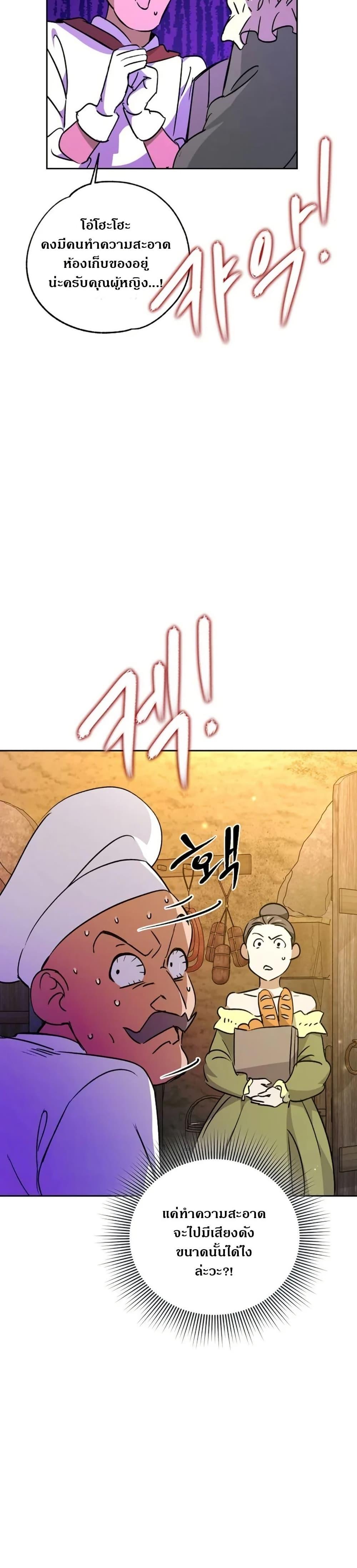 Manga-lc-com อ่านมังงะ อ่านการ์ตูน ออนไลน์ ฟรี Steal from the Devil’s Pocket ตอนที่ 1 2 3 4 5 6 7 8 9 10 11 12 13 14 ฟรี ไม่มีโฆษณา Manga-lc - อ่าน มังงะ อ่าน การ์ตูน ออนไลน์ อ่านมังงะ ฟรี