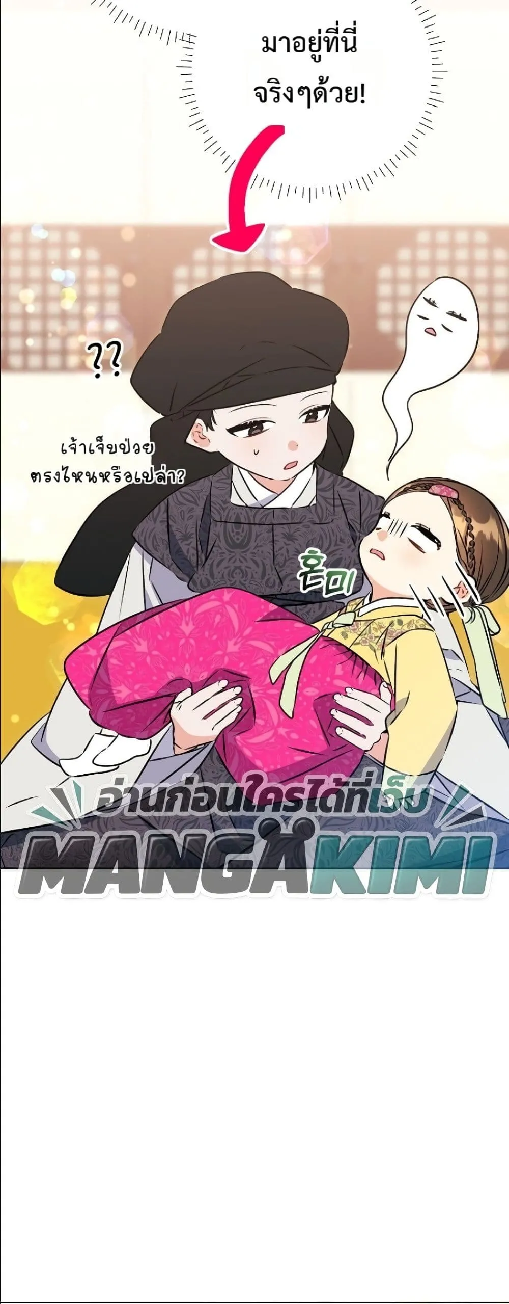 Manga-lc-com อ่านมังงะ อ่านการ์ตูน ออนไลน์ ฟรี The Princess’s Guide to a Perfect Life ตอนที่ 1 2 3 4 5 6 7 8 9 10 11 12 13 14 ฟรี ไม่มีโฆษณา Manga-lc - อ่าน มังงะ อ่าน การ์ตูน ออนไลน์ อ่านมังงะ ฟรี