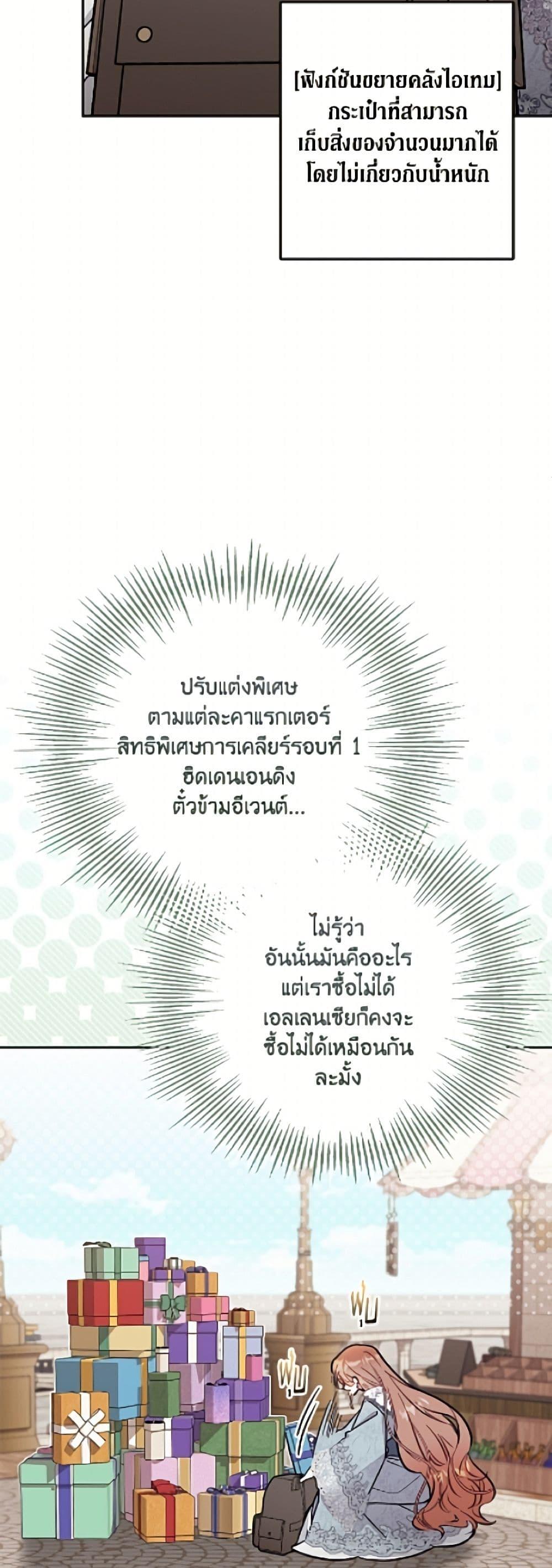 Manga-lc-com อ่านมังงะ อ่านการ์ตูน ออนไลน์ ฟรี No Place for the Fake Princess ตอนที่ 1 2 3 4 5 6 7 8 9 10 11 12 13 14 ฟรี ไม่มีโฆษณา Manga-lc - อ่าน มังงะ อ่าน การ์ตูน ออนไลน์ อ่านมังงะ ฟรี
