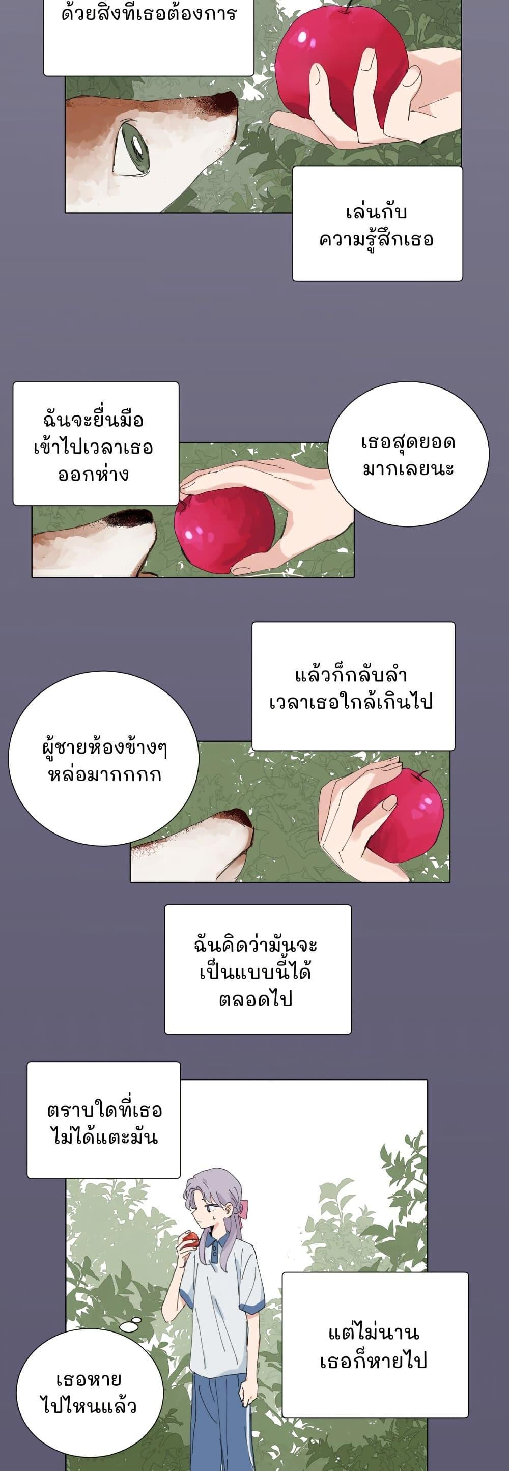 Manga-lc-com อ่านมังงะ อ่านการ์ตูน ออนไลน์ ฟรี That Time I Was Blackmailed By the Class’s Green Tea Bitch ตอนที่ 1 2 3 4 5 6 7 8 9 10 11 12 13 14 ฟรี ไม่มีโฆษณา Manga-lc - อ่าน มังงะ อ่าน การ์ตูน ออนไลน์ อ่านมังงะ ฟรี