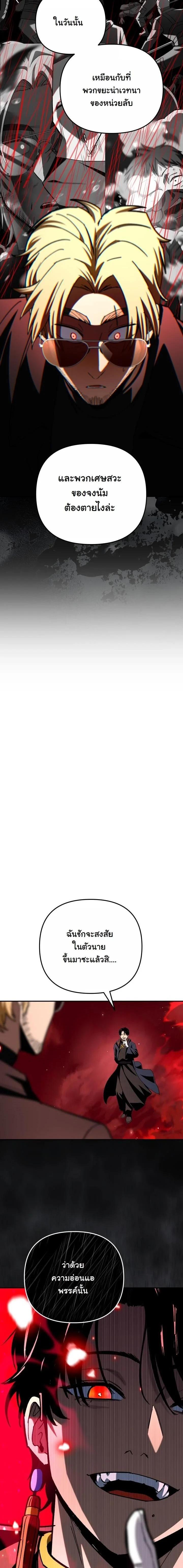 Manga-lc-com อ่านมังงะ อ่านการ์ตูน ออนไลน์ ฟรี Heavenly Demon Goes to High School ตอนที่ 1 2 3 4 5 6 7 8 9 10 11 12 13 14 ฟรี ไม่มีโฆษณา Manga-lc - อ่าน มังงะ อ่าน การ์ตูน ออนไลน์ อ่านมังงะ ฟรี