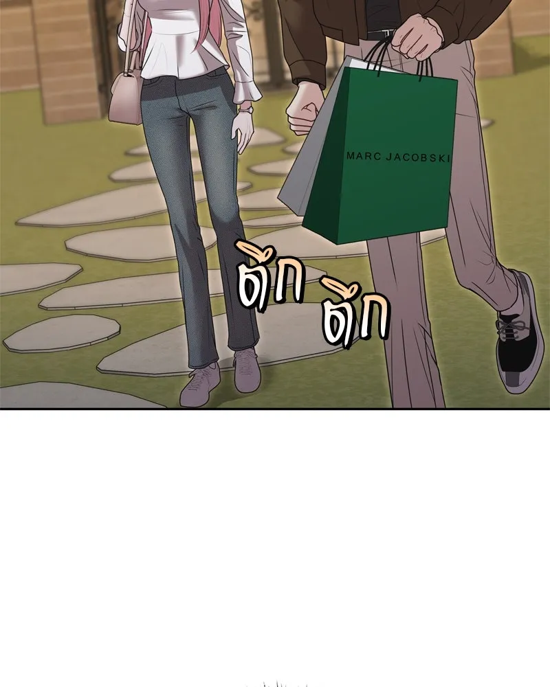 จ้า แม่คนสวย ตอนที่ 13 รูปที่ 139