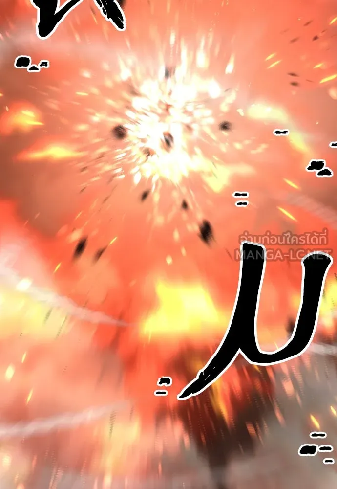 เส้นทางสู่เทพมาร ตอนที่ 100 รูปที่ 150