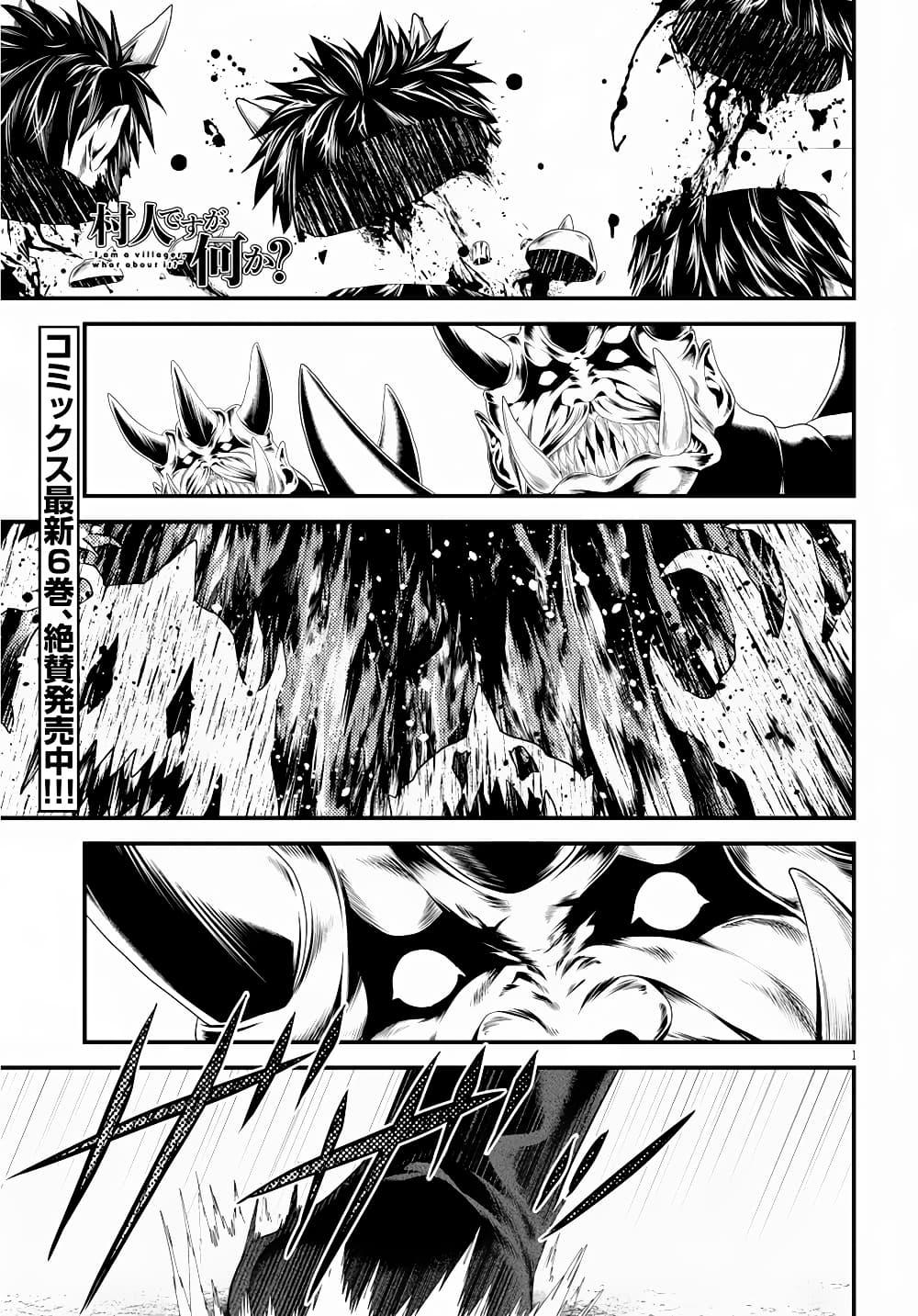 Manga-lc-com อ่านมังงะ อ่านการ์ตูน ออนไลน์ ฟรี Murabito desu ga Nani ka ตอนที่ 1 2 3 4 5 6 7 8 9 10 11 12 13 14 ฟรี ไม่มีโฆษณา Manga-lc - อ่าน มังงะ อ่าน การ์ตูน ออนไลน์ อ่านมังงะ ฟรี