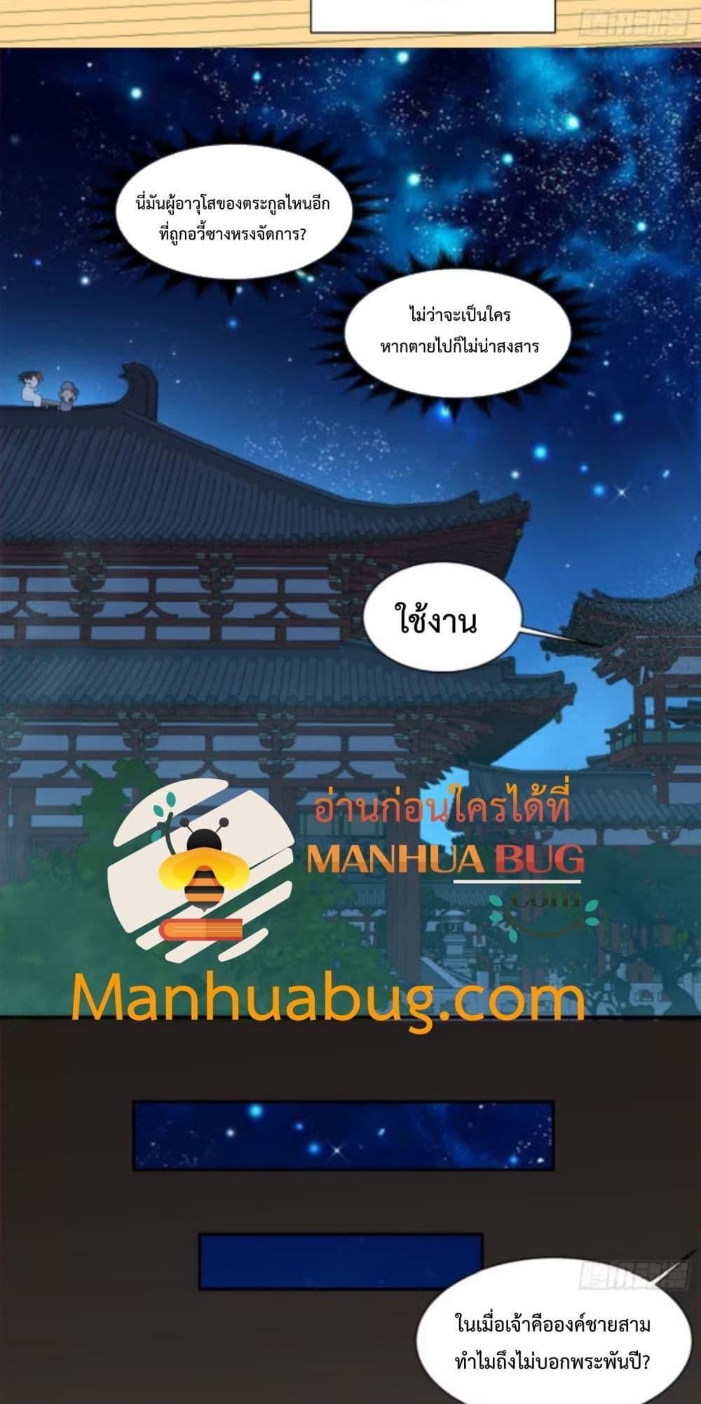 Manga-lc-com อ่านมังงะ อ่านการ์ตูน ออนไลน์ ฟรี MyDisciplesAr ตอนที่ 1 2 3 4 5 6 7 8 9 10 11 12 13 14 ฟรี ไม่มีโฆษณา Manga-lc - อ่าน มังงะ อ่าน การ์ตูน ออนไลน์ อ่านมังงะ ฟรี