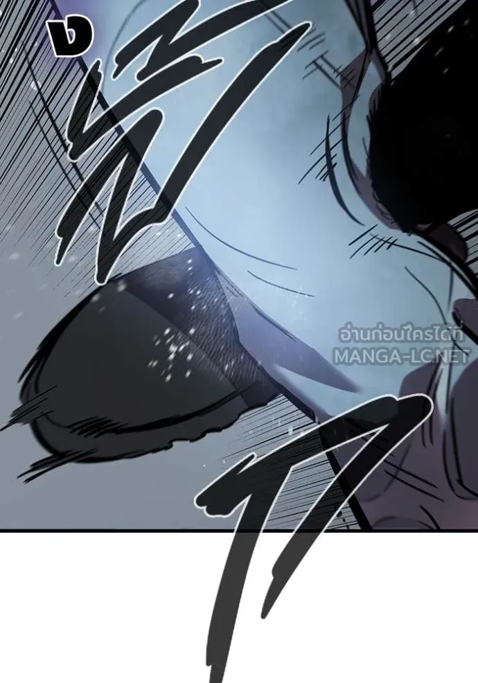 มหาสงครามคนแกร่ง ตอนที่ 58 รูปที่ 89