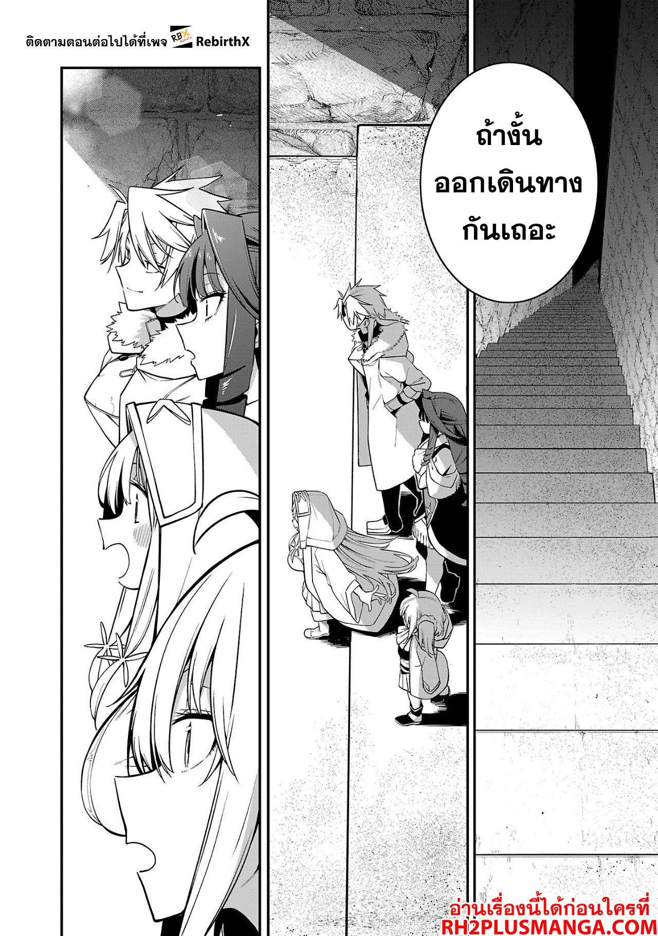 Manga-lc-com อ่านมังงะ อ่านการ์ตูน ออนไลน์ ฟรี Tensei ni Hakobi Jin no Isekai Kouryakuhou เกิดใหม่เป็นคนแบกกระเป๋า ตอนที่ 1 2 3 4 5 6 7 8 9 10 11 12 13 14 ฟรี ไม่มีโฆษณา Manga-lc - อ่าน มังงะ อ่าน การ์ตูน ออนไลน์ อ่านมังงะ ฟรี