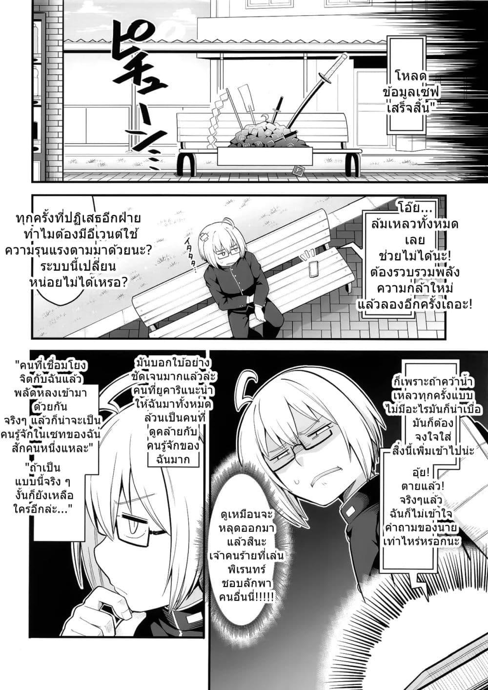 Manga-lc-com อ่านมังงะ อ่านการ์ตูน ออนไลน์ ฟรี Touhou Mukougawa ni Tokimeite By Futa-Nabezoko ตอนที่ 1 2 3 4 5 6 7 8 9 10 11 12 13 14 ฟรี ไม่มีโฆษณา Manga-lc - อ่าน มังงะ อ่าน การ์ตูน ออนไลน์ อ่านมังงะ ฟรี