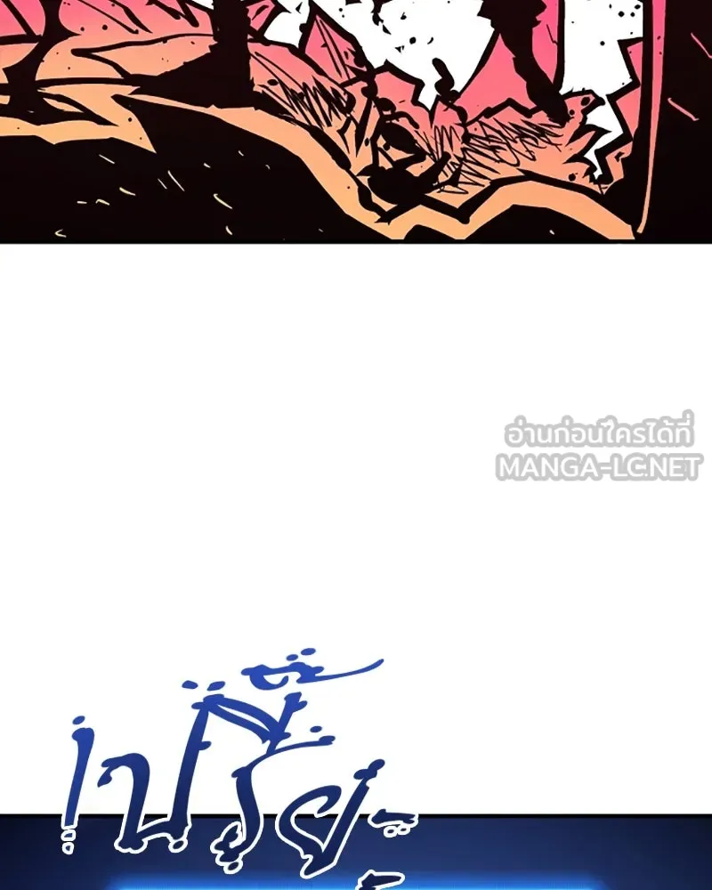 Player ตอนที่ 153 รูปที่ 3