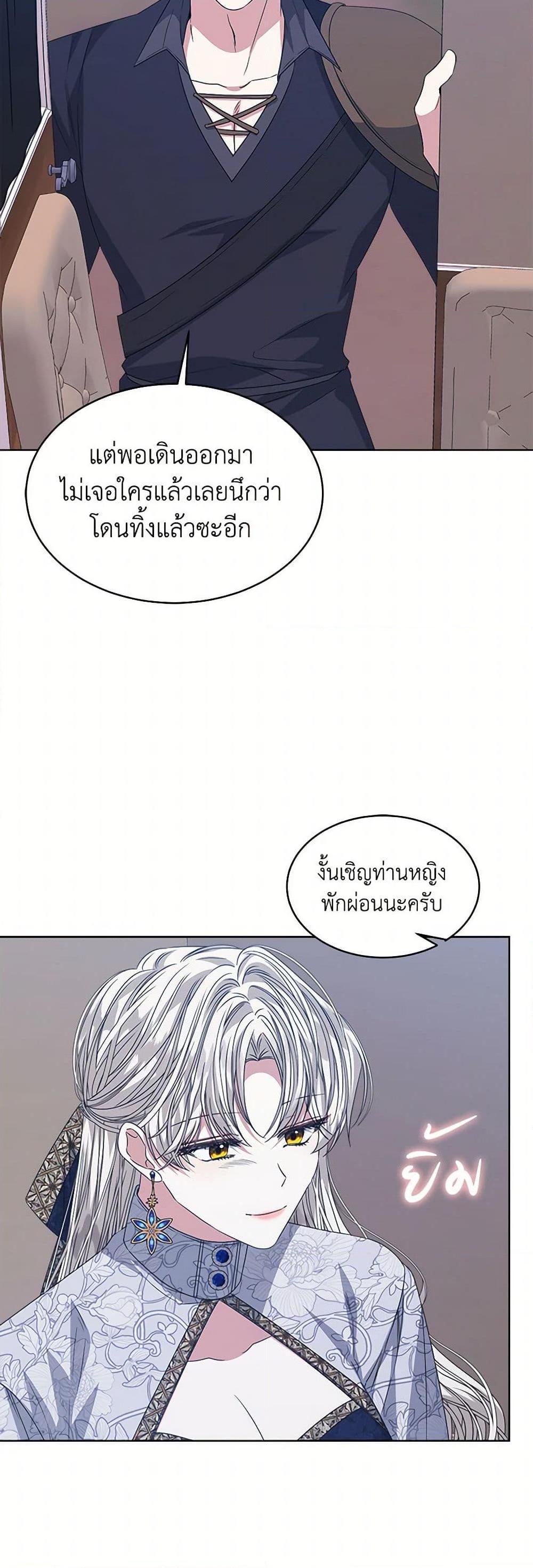 Manga-lc-com อ่านมังงะ อ่านการ์ตูน ออนไลน์ ฟรี I’m Tired of Novel Transmigration ตอนที่ 1 2 3 4 5 6 7 8 9 10 11 12 13 14 ฟรี ไม่มีโฆษณา Manga-lc - อ่าน มังงะ อ่าน การ์ตูน ออนไลน์ อ่านมังงะ ฟรี