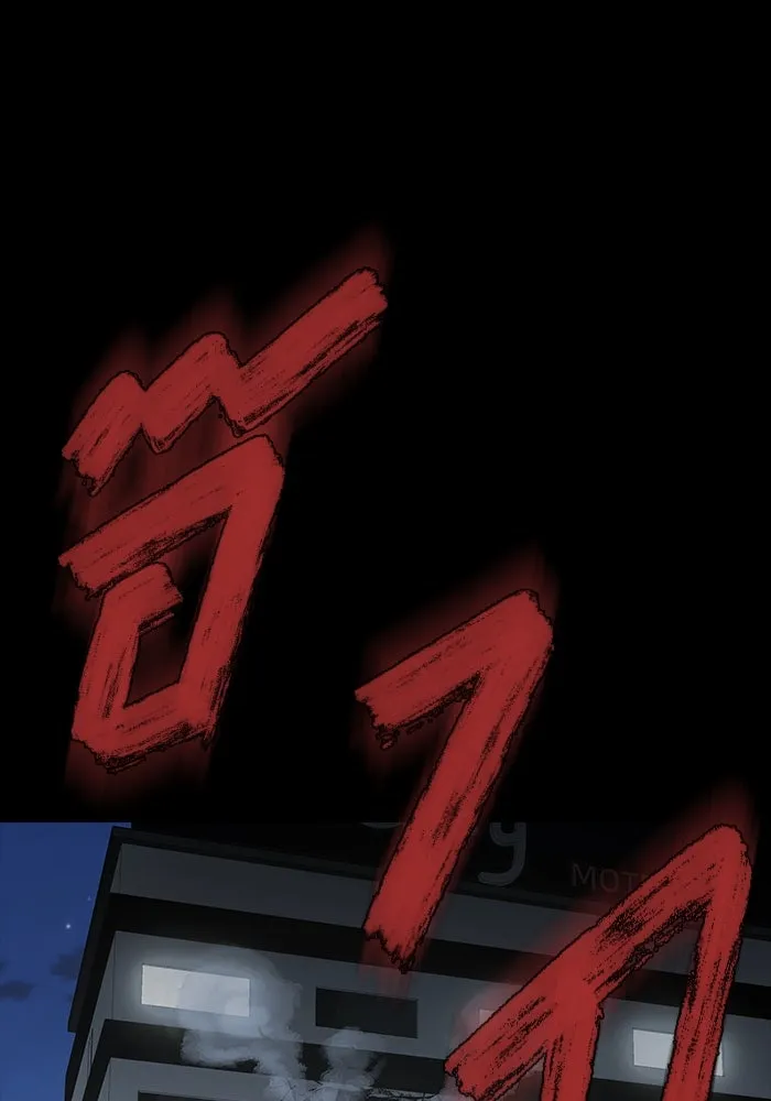 เพลเยอร์นักกินเหล็ก ตอนที่ 16 รูปที่ 79