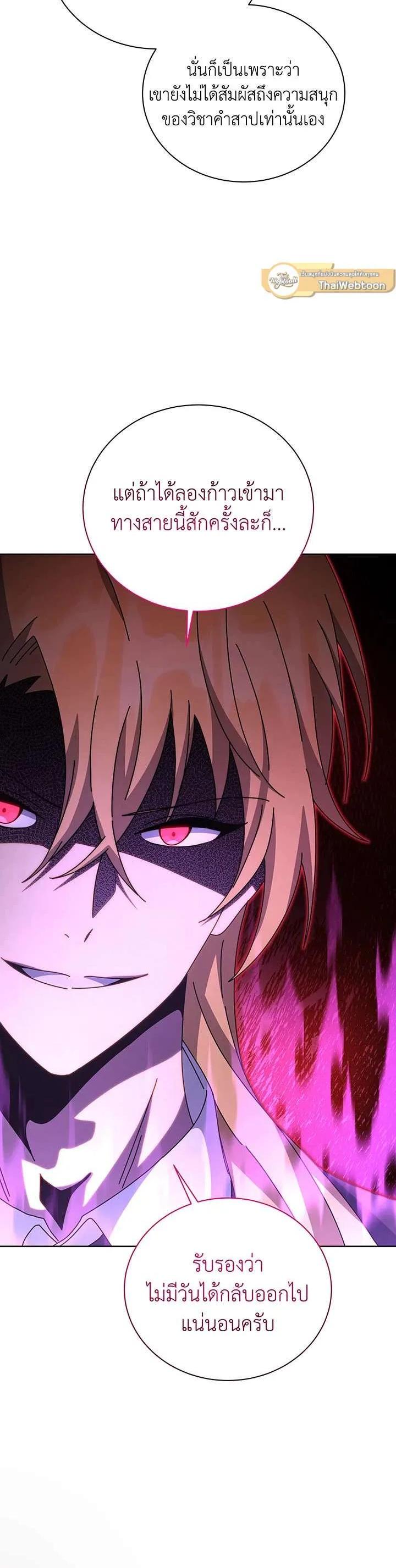 Manga-lc-com อ่านมังงะ อ่านการ์ตูน ออนไลน์ ฟรี Necromancer Academy and the Genius Summoner ตอนที่ 1 2 3 4 5 6 7 8 9 10 11 12 13 14 ฟรี ไม่มีโฆษณา Manga-lc - อ่าน มังงะ อ่าน การ์ตูน ออนไลน์ อ่านมังงะ ฟรี