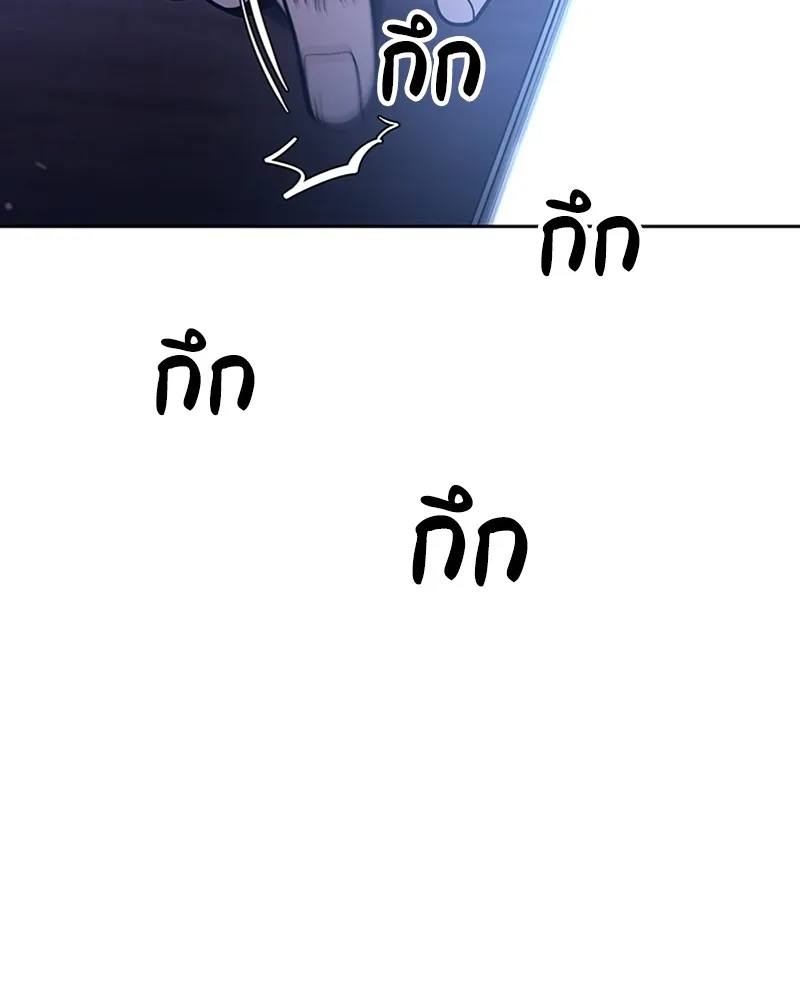 Clever Cleaning Life Of The Returned Genius Hunter ส_ดยอดฮ_นเตอร_สายคล_น ตอนที่ ตอนที่ 84 รูปที่ 33