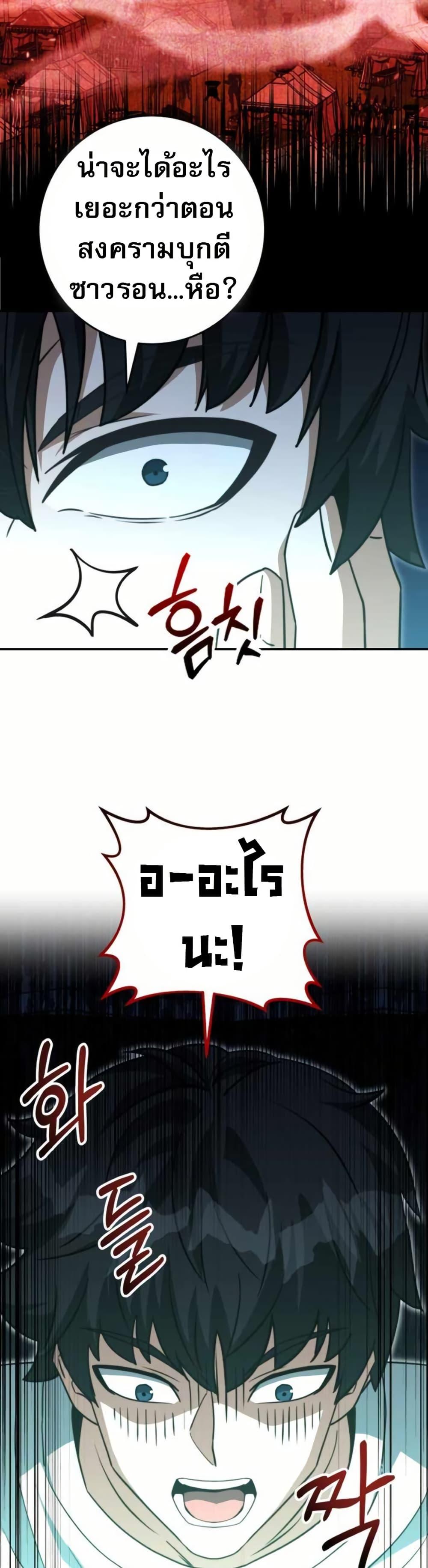 Manga-lc-com อ่านมังงะ อ่านการ์ตูน ออนไลน์ ฟรี Putting My Life on the Line, I Go All-in on Luck Enhancement ตอนที่ 1 2 3 4 5 6 7 8 9 10 11 12 13 14 ฟรี ไม่มีโฆษณา Manga-lc - อ่าน มังงะ อ่าน การ์ตูน ออนไลน์ อ่านมังงะ ฟรี