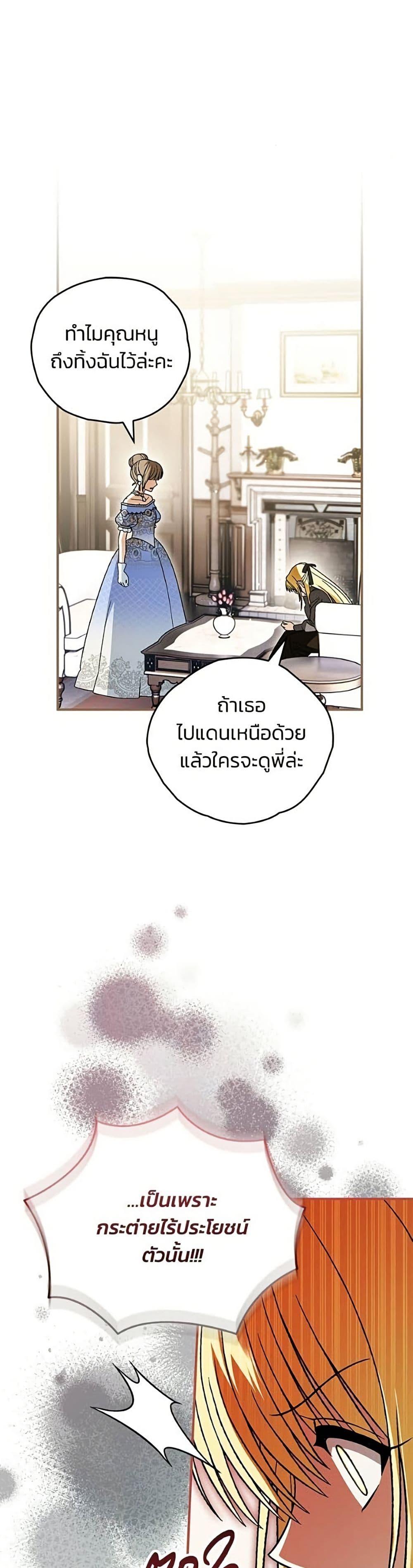 Manga-lc-com อ่านมังงะ อ่านการ์ตูน ออนไลน์ ฟรี To My Dear Wolf ตอนที่ 1 2 3 4 5 6 7 8 9 10 11 12 13 14 ฟรี ไม่มีโฆษณา Manga-lc - อ่าน มังงะ อ่าน การ์ตูน ออนไลน์ อ่านมังงะ ฟรี